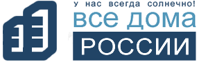 Все дома России